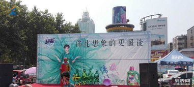 燈光音響舞臺租賃與文藝演出活動策劃 打造周口婚禮婚慶及慶典活動的完美視聽盛宴